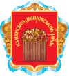 Каменско-Днепровский район