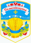 Семёновский район (Полтавская область)